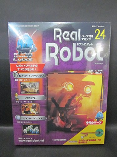 ディアゴスティーニ　完成品　ロボット 24軸のホビー用二足歩行ロボットが70冊で完成